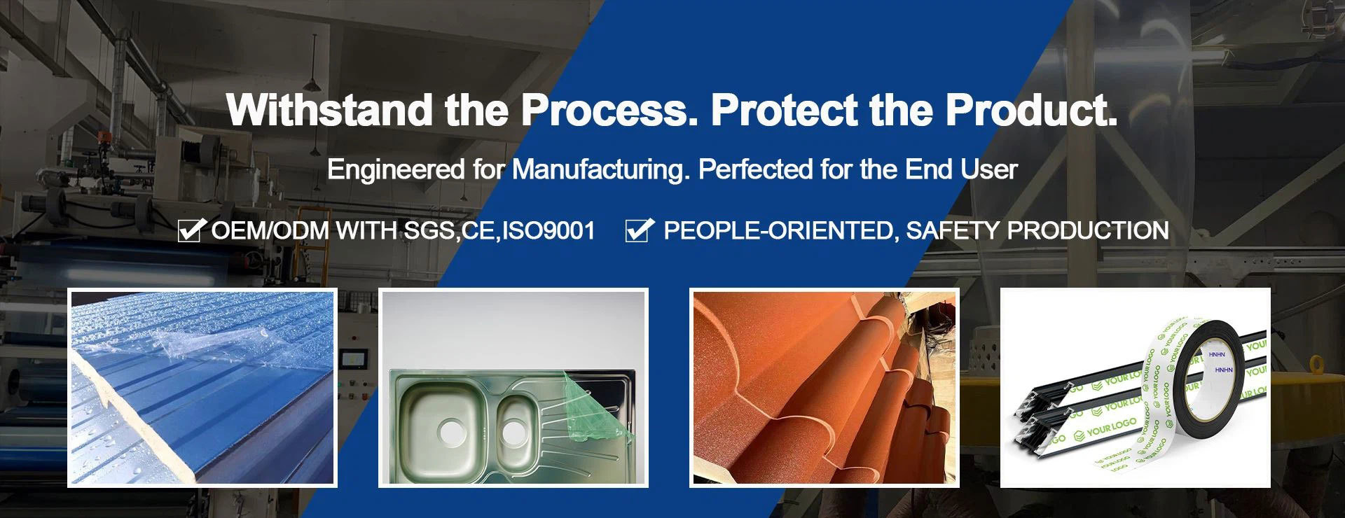 جودة فيلم حماية متعدد الأسطح مصنع