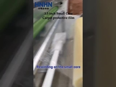 فيلم حماية ذو نواة صغيرة 1.5 و 2 بوصة